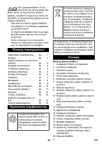 Страница 135