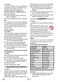 Страница 152