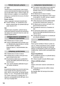 Страница 154