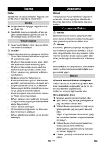 Страница 155