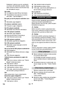 Страница 156