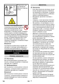 Страница 162