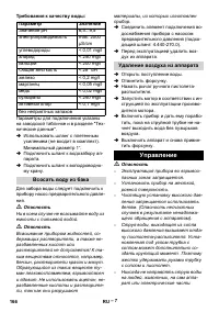 Страница 166