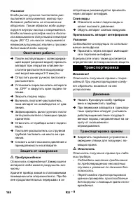 Страница 168