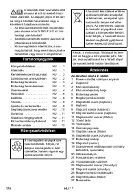 Страница 174