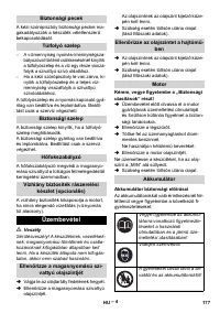 Страница 177