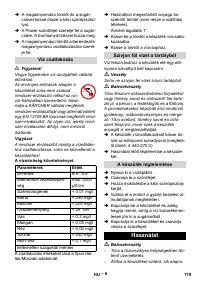 Страница 179