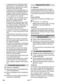 Страница 180