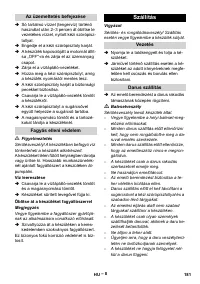 Страница 181