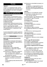 Страница 182