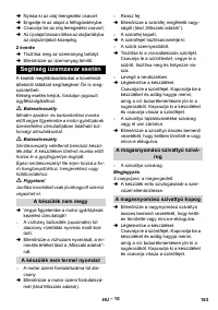 Страница 183