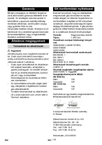 Страница 184