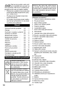 Страница 186