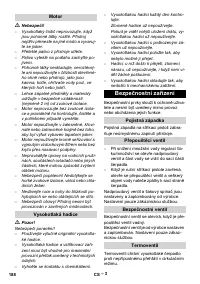 Страница 188