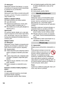 Страница 190
