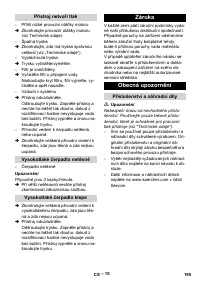 Страница 195