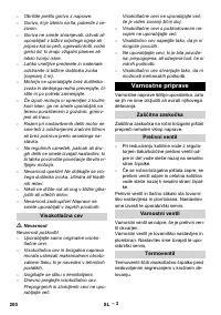 Страница 200