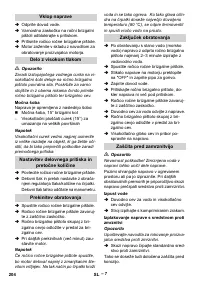 Страница 204