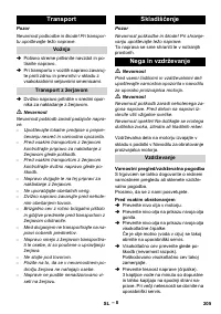 Страница 205