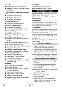 Страница 206
