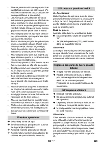 Страница 229