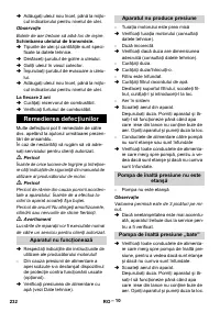 Страница 232