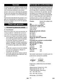 Страница 233
