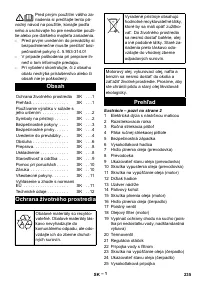 Страница 235