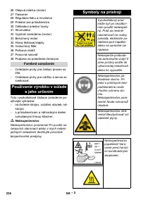 Страница 236