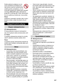 Страница 237