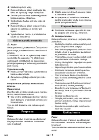 Страница 242