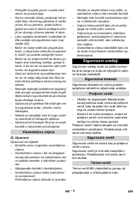 Страница 249