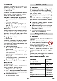 Страница 251