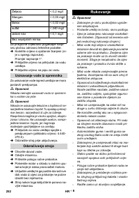 Страница 252
