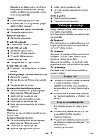 Страница 255