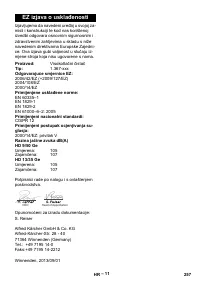 Страница 257