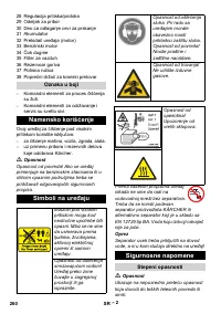 Страница 260