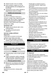 Страница 266