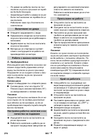 Страница 278