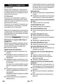 Страница 280