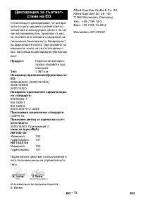 Страница 283