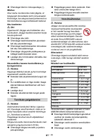 Страница 289