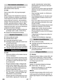 Страница 290