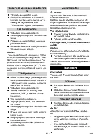 Страница 291