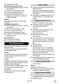 Страница 293