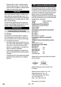 Страница 294