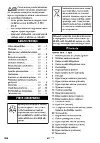Страница 296