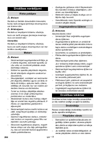 Страница 298