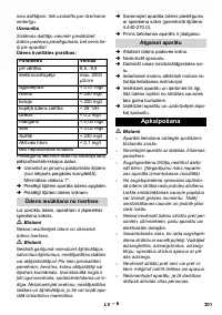 Страница 301