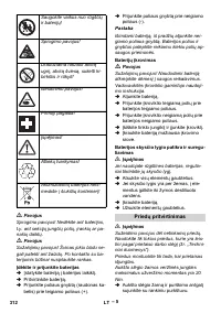 Страница 312
